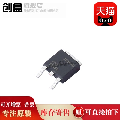 10个FDD86580/86569/86567/86540/86369/86252/86250/86110/-F085