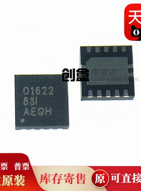 10个 OPA1622IDRCR/1S2385/1S2384/IDRCT O1622 VSON-10 放大器