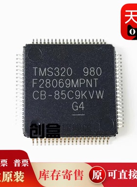 TMS320F28069MPNT/28068/28052/28054/28062/28065/MPZT/UPZT