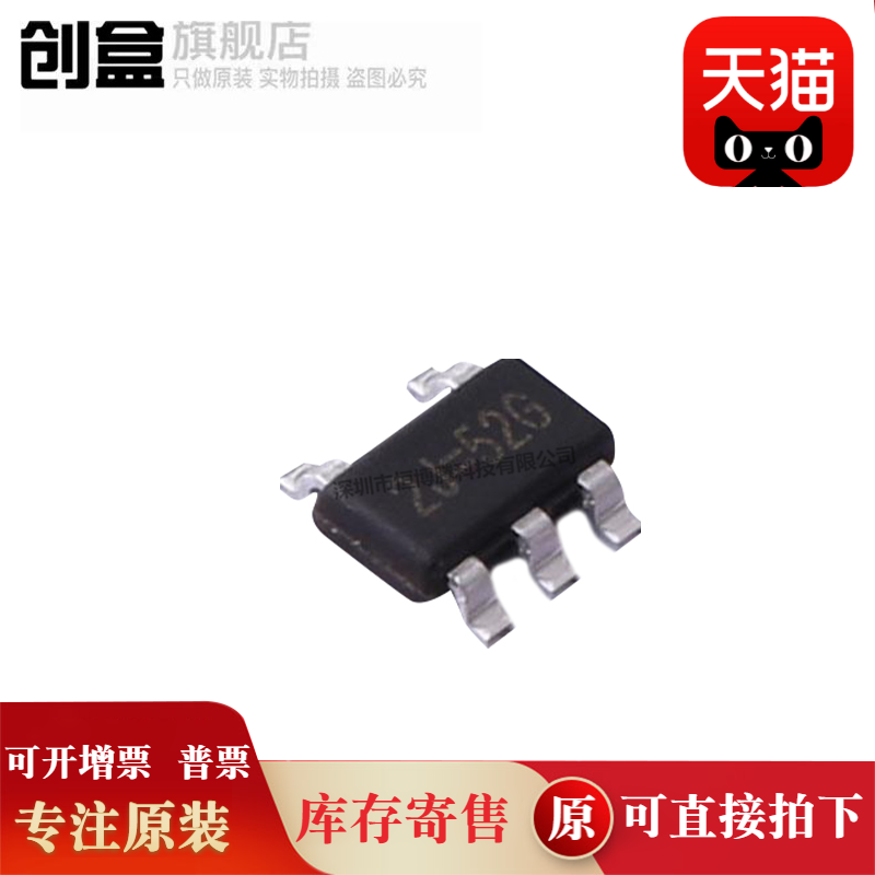 创盒RT9080-12GJ5稳压器芯片