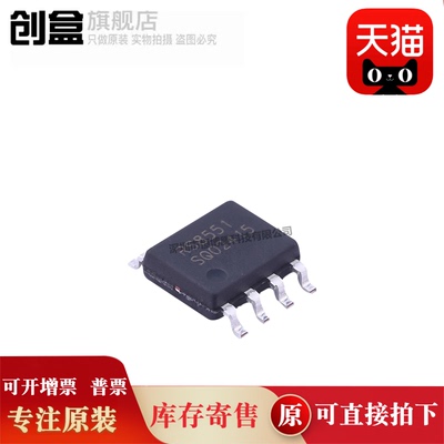 创盒RS8551XK精密运放芯片