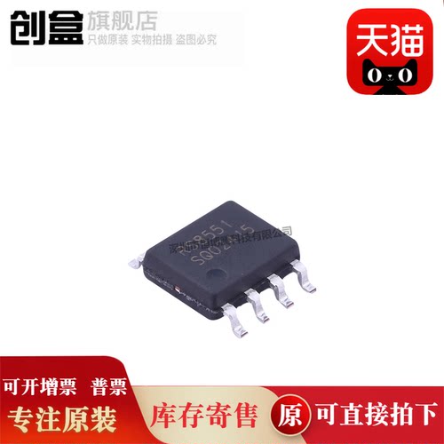 创盒RS8551XK精密运放芯片