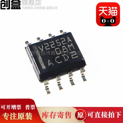 10个 TLV2252IDR/2254/2244/2241/2264/3541/3542/2541/2542/2544