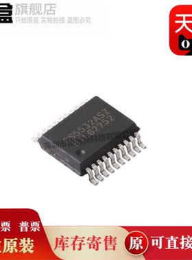 CS5532-ASZR SSOP-20-300mil 模数转换芯片全新 CS5532ASZ