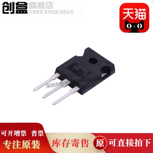 10个 IRFP9240PBF/9140/350/340/264/250/240/140 TO-247 全新