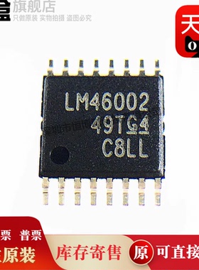 5个LM53603AQPWPRQ1/53602/46002/46001/46000/43603/43602/43601