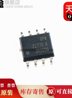 OPA2277MDTEP 全新 运算放大器 OPA4277MDTEP SOIC-14