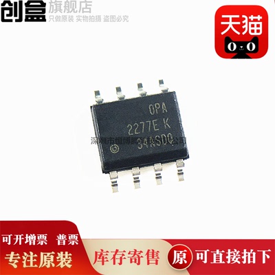 OPA2277MDTEP 全新 运算放大器 OPA4277MDTEP SOIC-14