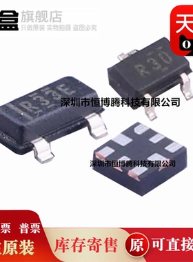 10个全新 REF3330AIDBZR/AIRSER/AIDBZT/AIDCKR/AIDCKT 电压基准