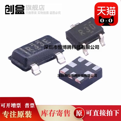 10个全新 REF3330AIDBZR/AIRSER/AIDBZT/AIDCKR/AIDCKT 电压基准