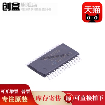 创盒集成电路芯片原装