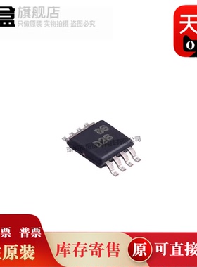 ADS8326IDRBR/8325/8317/7829/7827/7826/IBDRBR/IBDGKR/IDGKR