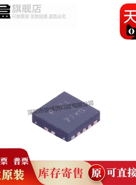 10个 TPS63060DSCR/61202/61087/63061/51217/51218/51211/7A9401