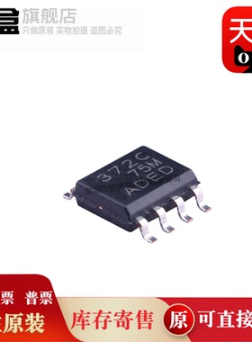 10个TLC352IDR/372/374/393/0831/0832/0834/1078/1079/2201/2252