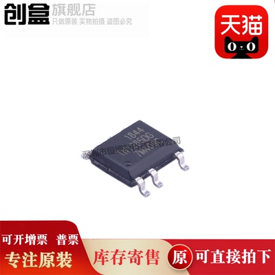 创盒TNY285DG-TL稳压器芯片