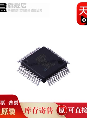 AD7891ASZ-1 数模转换器芯片 IC 全新原装 AD7865ASZ-1