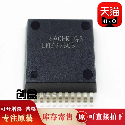 LMZ12002EXTTZX/NOP/12001/10505/10504/10503/EXTTZ 全新原装