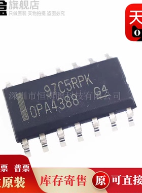 OPA4992IDR/4990/4872/4820/4684/4388/4317/4316/4310/4202/4197