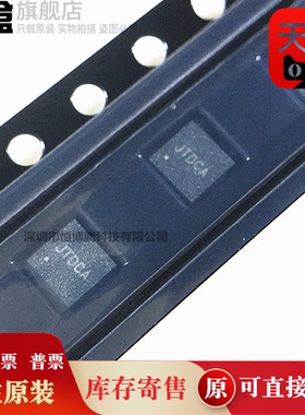 100个 SY6874DBC SY6874 封装QFN3*3 丝印JT可编程限流开关IC全新