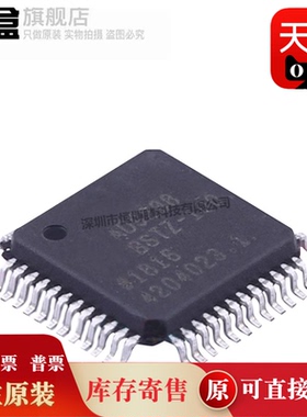 AD9288BSTZ-100 全新原装 封装LQFP-48 贴片 模数转换器芯片IC