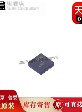 10个 TPS73515QDRBRQ1/73512/83501/73201/54061/2557/2556 全新