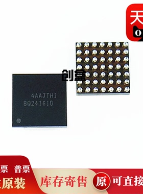 BQ24161DYFFR/BYFFR/YFFRR/BRGER  BGA49 芯片 电子元件