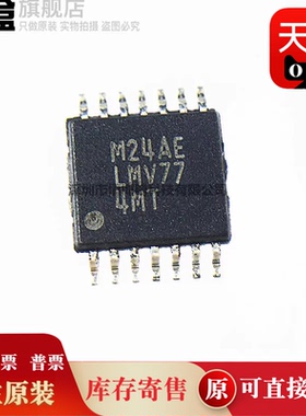 LMV324MTX/NOPB/854/844/834/824/774/654/614/604/554/344/339