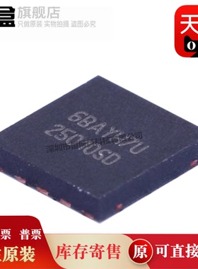 10个 LM25019SDX/NOPB/25018/25017/25010/25007/10011/10010原装