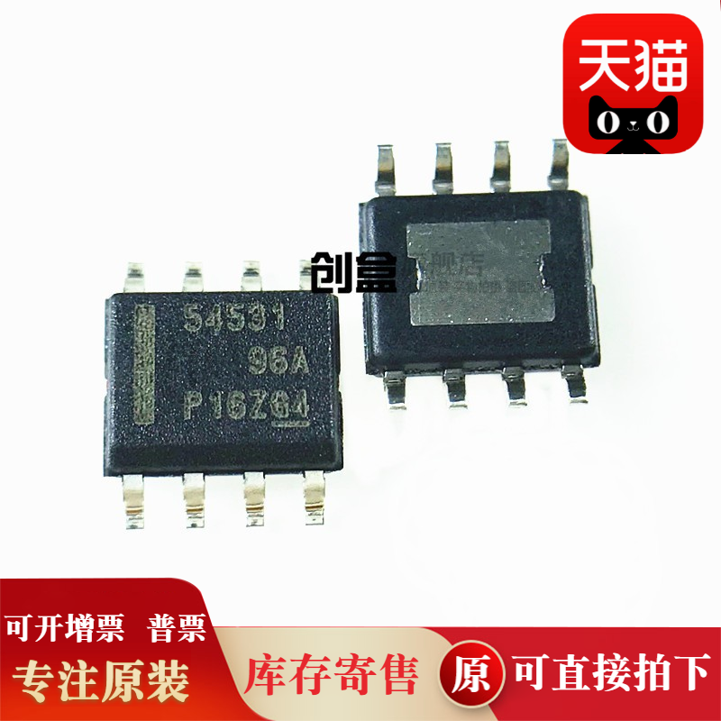 TPS54329DDAR/54339/54531/54540/54428/54627/54229/54327/54239