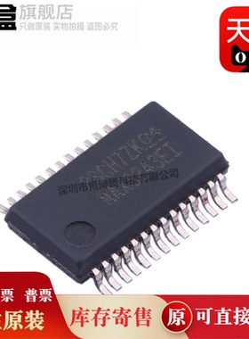 10个 MAX3243EIDBR/ECRHBR/ECDBR/CDBR/IDBR/EIDBR/EIRHBR 芯片