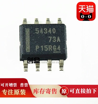 TPS5450DDAR/5430/5431/5432/56628/56428/92411/92511/566250