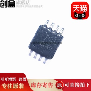 10个 OPA2140AIDGKR/1662/1652/1642/1641/1602AIDGKT 运算放大器