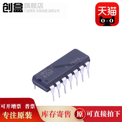 IR2153/2304/2301/2184/2183/2181/2161/2156/4427/2130/2125/PBF