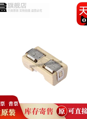 10个 01550900M 贴片安装 9.73mm(长度)*5.03mm(高度) 10A 全新