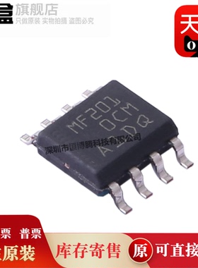 10个 SN65MLVD047DR/201/203/206/207 电子元器件芯片 全新原装