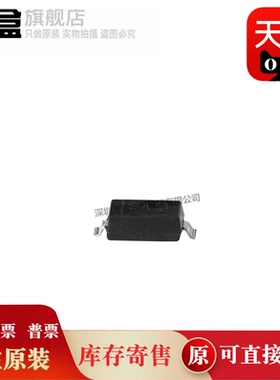 1N5711W-7-F 丝印SA SOD-123 贴片 肖特基二极管 全新原装 1N5711