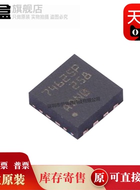 10个 TPS74618PQWDRBRQ1/74625/74630/74633/74634/74650 芯片新