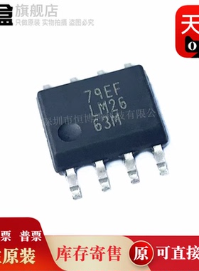 LM1972MX/NOPB/1971/1894/1881/1815/1458/2663/13700/2662/2660