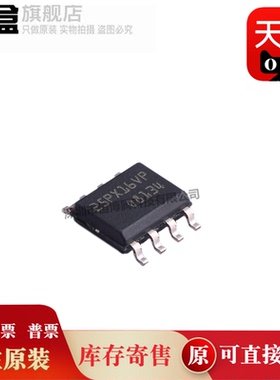 10个 M25P16-VMN6TP/80/M25P40-VMN6TPB/20/M25PX16/M25PE40 全新