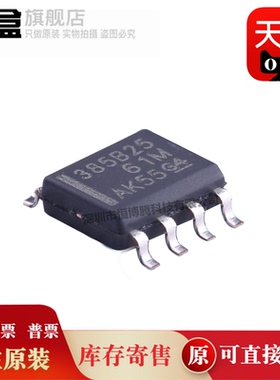 10个 LM385BDR-2-5 全新IC 印丝38525 SOIC-8 微功耗电压基准芯片