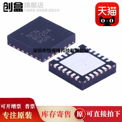 10个 NCN8025AMNTXG NCN8026AMNTXG QFN-24接口应用顶盒解码芯片