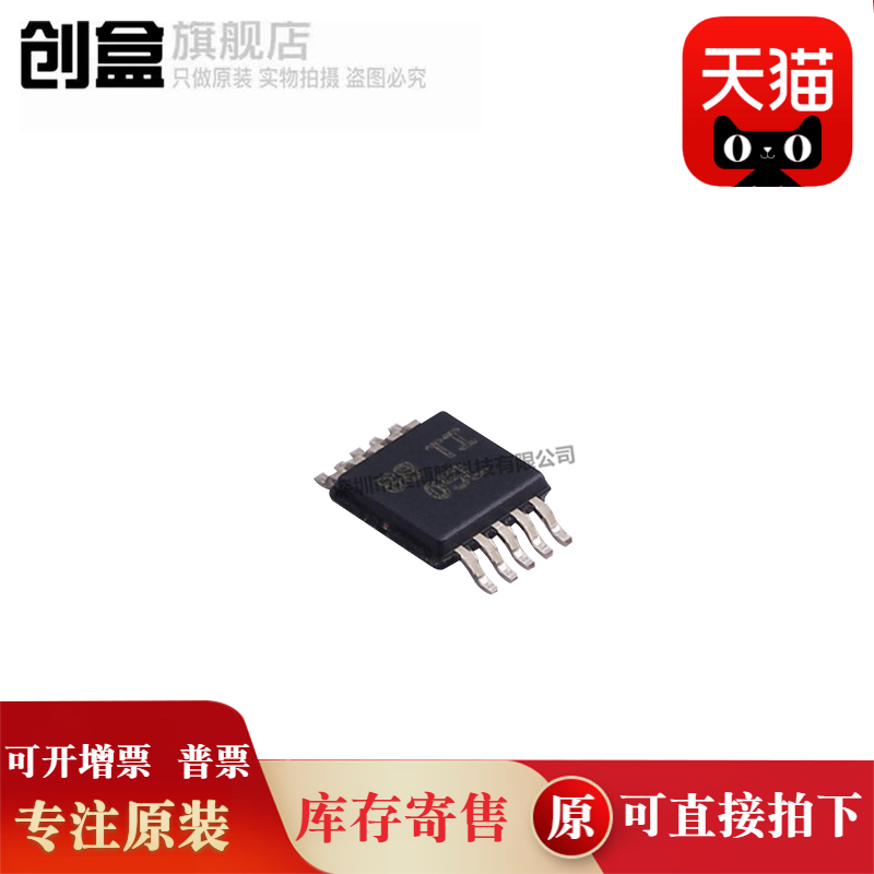 10个 DRV2605LDGSR/LYZFR/YZFR 驱动器芯片05L VSSOP-10 全新