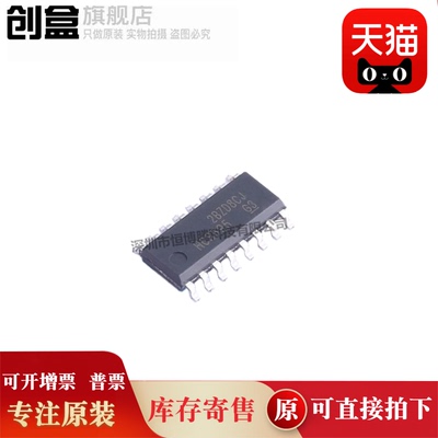 创盒SN74HCS166DR芯片