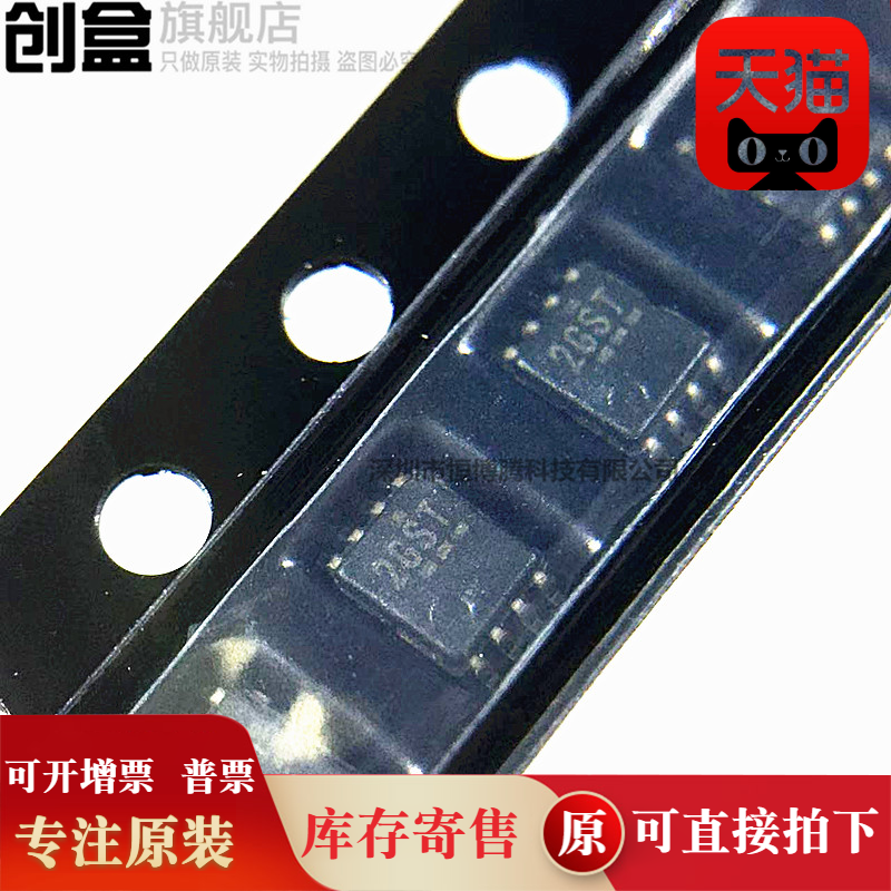 NCP1680BDR2G全新原装