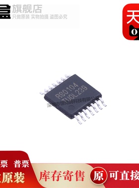 100个 RS0104YQ/0104/XQ-Q1/YTQE12/YTQF14/YUTQH12 转换器 IC 新