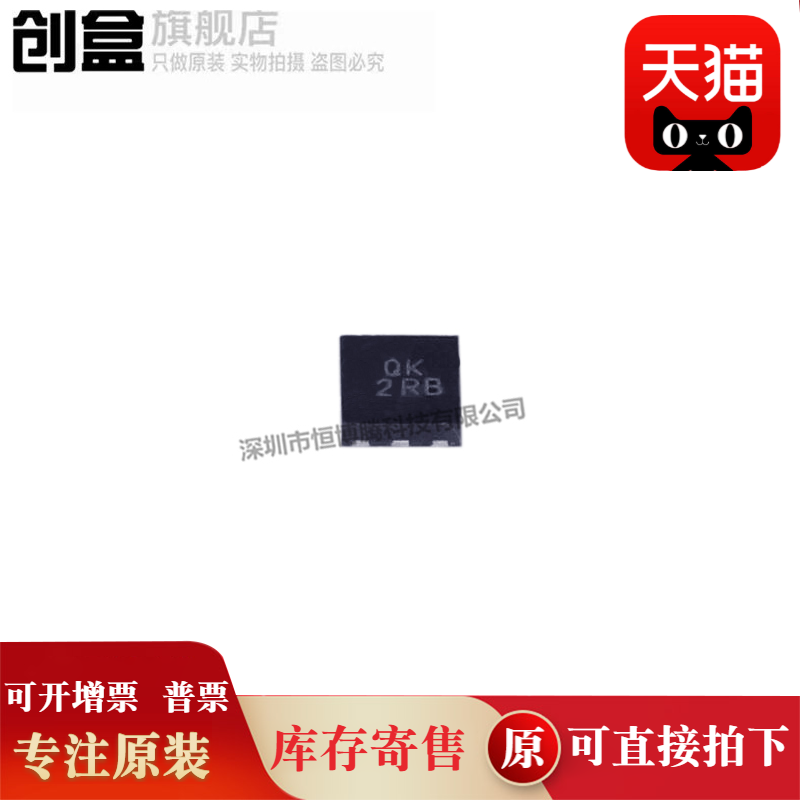 AP7331-10SNG-7芯片原装