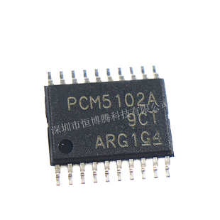 100个 PCM5102APWR/5101/5100/AQPWRQ1 贴片 TSSOP-20 音频转换IC