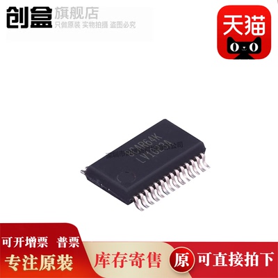 SN75LV4737ADBR/SN74LV4066/4053/4052/4051/4040/SN65LV1023ADBR