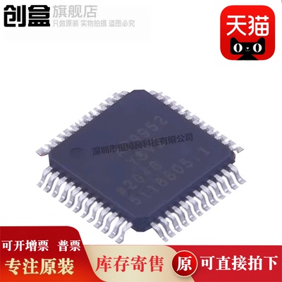 全新原装 AD9952YSVZ AD9951YSVZ 直接数字频率合成(DDS)芯片