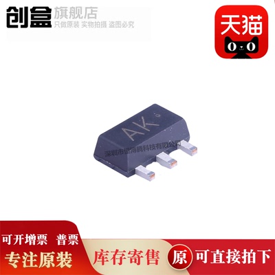 100个 2SA554/1201/1204/1213/1661/1740/1797 SOT89 全新